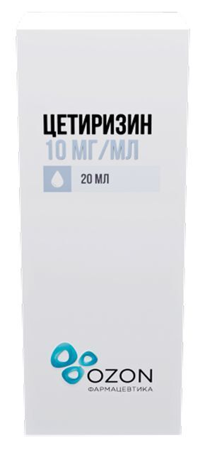 Цетиризин 10мг/мл 20мл капли для приема внутрь