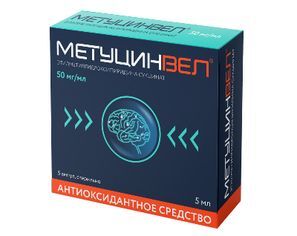 Метуцинвел 50мг/мл 5мл 5 шт. раствор для внутривенного и внутримышечного введения Метуцинвел 50мг/мл 5мл 5 шт. раствор для внутривенного и внутримышечного введения