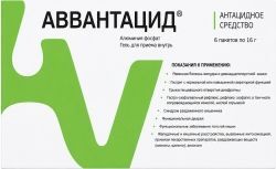 Аввантацид 16мл 6 шт. гель для приема внутрь Аввантацид 16мл 6 шт. гель для приема внутрь