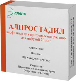 Алпростадил 20мкг 10 шт. лиофилизат для приготовления раствора для инфузий Алпростадил 20мкг 10 шт. лиофилизат для приготовления раствора для инфузий