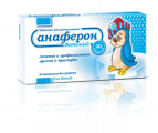 АНАФЕРОН ДЕТСКИЙ 20 шт. таблетки для рассасывания для детей