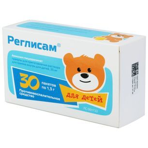 Реглисам 25мг 1,3г 30 шт. гранулы для приготовления раствора для приема внутрь для детей Вифитех Реглисам 25мг 1,3г 30 шт. гранулы для приготовления раствора для приема внутрь для детей Вифитех