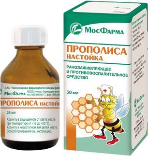 Прополис 25мл настойка Мфф Прополис 25мл настойка Мфф