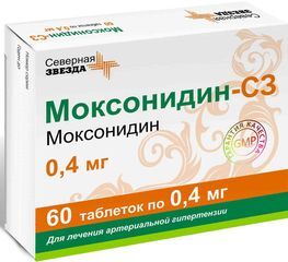 Моксонидин-Сз 0,4мг 60 шт. таблетки покрытые пленочной оболочкой Северная звезда