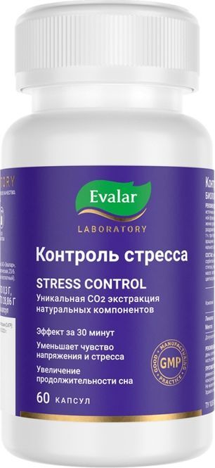 Контроль Стресса капсулы 0,3г 60 шт. Контроль Стресса капсулы 0,3г 60 шт.