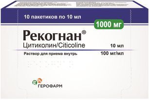 Рекогнан 100мг/мл 10мл 10 шт. раствор для приема внутрь Саг Мануфактуринг С.Л.У Рекогнан 100мг/мл 10мл 10 шт. раствор для приема внутрь Саг Мануфактуринг С.Л.У