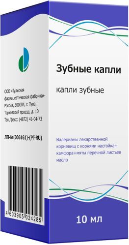 Зубные Капли 10мл Тульская Фф