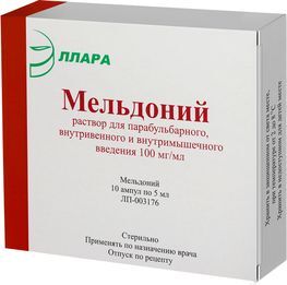 Мельдоний 100мг/мл 5мл 10 шт. раствор для в/в,в/м и парабульбарного введения Эллара Мельдоний 100мг/мл 5мл 10 шт. раствор для в/в,в/м и парабульбарного введения Эллара