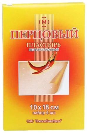 Пластырь перцовый 10х18см перфорированный 6 шт.