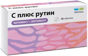 С Плюс Рутин (АСКОРутин) Бад таблетки 50 шт.