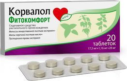 Корвалол фитокомфорт 20 шт. таблетки Корвалол фитокомфорт 20 шт. таблетки