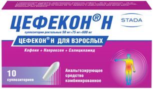 Цефекон Н 10 шт. суппозитории Нижфарм