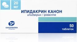 Ипидакрин-канон 20мг 50 шт. таблетки Ипидакрин-канон 20мг 50 шт. таблетки