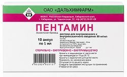 Пентамин 50мг/мл 1мл 10 шт. раствор для внутривенного и внутримышечного введения