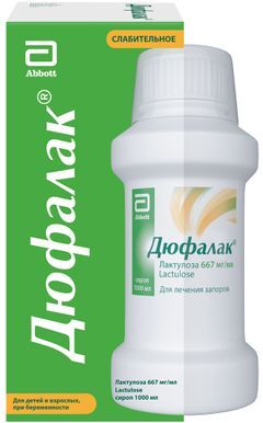 Дюфалак 667мг/мл 1000мл сироп Дюфалак 667мг/мл 1000мл сироп
