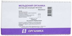 Мельдоний Органика 100мг/мл 5мл 10 шт. раствор для инъекций Мельдоний Органика 100мг/мл 5мл 10 шт. раствор для инъекций