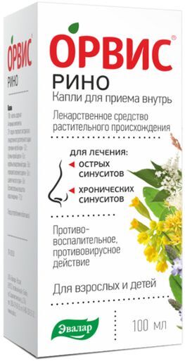 Орвис рино 100мл капли для приема внутрь Орвис рино 100мл капли для приема внутрь