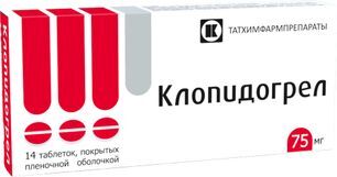 Клопидогрел 75мг 14 шт. таблетки покрытые пленочной оболочкой Татхимфармпрепараты