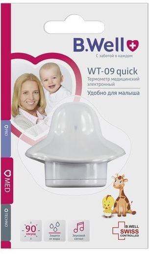 Би Велл Термометр электронный Wt-09 квик Соска