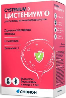 Цистениум ii таблетки для рассасывания 1800мг 14 шт. Цистениум ii таблетки для рассасывания 1800мг 14 шт.