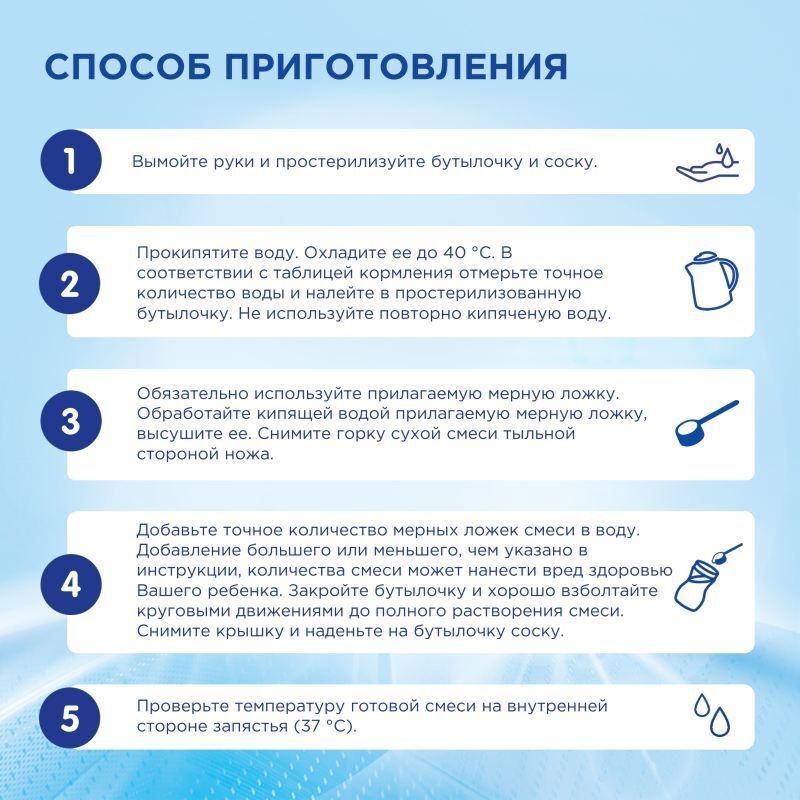 Нутриция Нутрилон Безлактозный смесь молочная 400г, фото №9