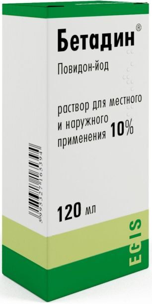 Бетадин 10% 120мл раствор для местного и наружного применения Бетадин 10% 120мл раствор для местного и наружного применения
