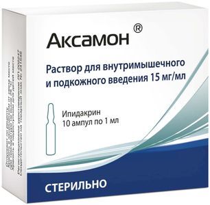 Аксамон 15мг/мл 1мл 10 шт. раствор для внутримышечного и подкожного введения Аксамон 15мг/мл 1мл 10 шт. раствор для внутримышечного и подкожного введения