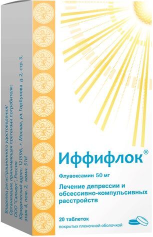 Иффифлок 50мг 20 шт. таблетки покрытые пленочной оболочкой