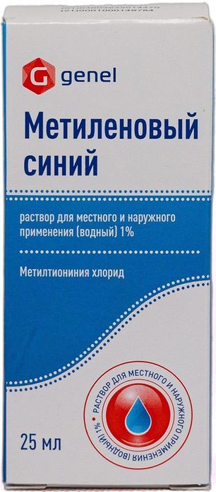 Метиленовый синий 1% 25мл раствор водный