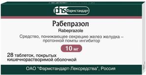 Рабепразол 10мг 28 шт. таблетки покрытые кишечнорастворимой оболочкой Рабепразол 10мг 28 шт. таблетки покрытые кишечнорастворимой оболочкой