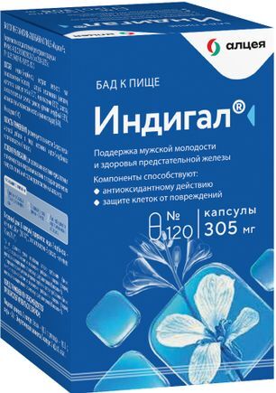 Индигал капсулы 120 шт. Индигал капсулы 120 шт.