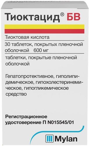 Тиоктацид Бв 600мг 30 шт. таблетки покрытые пленочной оболочкой Тиоктацид Бв 600мг 30 шт. таблетки покрытые пленочной оболочкой