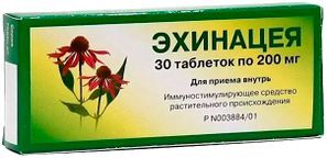 Эхинацея 200мг 30 шт. таблетки Вифитех