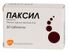 купить паксил