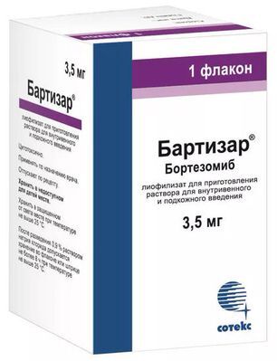 Бартизар 3,5мг 1 шт. лиофилизат для приготовления раствора для внутривенного и подкожного введения