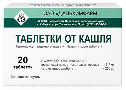 Таблетки от кашля 20 шт. таблетки Таблетки от кашля 20 шт. таблетки