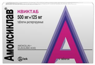 Амоксиклав 500мг+125мг 14 шт. таблетки покрытые пленочной оболочкой Амоксиклав 500мг+125мг 14 шт. таблетки покрытые пленочной оболочкой