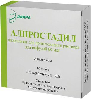 Алпростадил 60мкг 10 шт. лиофилизат для приготовления раствора для инфузий Алпростадил 60мкг 10 шт. лиофилизат для приготовления раствора для инфузий
