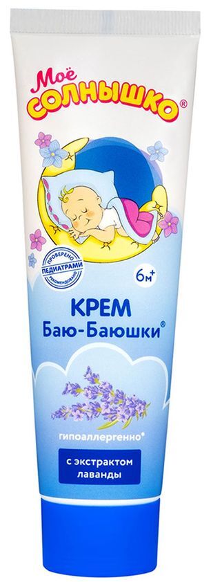 Мое Солнышко крем детский Баю-баюшки 100мл Аванта Мое Солнышко крем детский Баю-баюшки 100мл Аванта