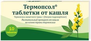 Термопсол Таблетки От Кашля 10 шт. таблетки Термопсол Таблетки От Кашля 10 шт. таблетки