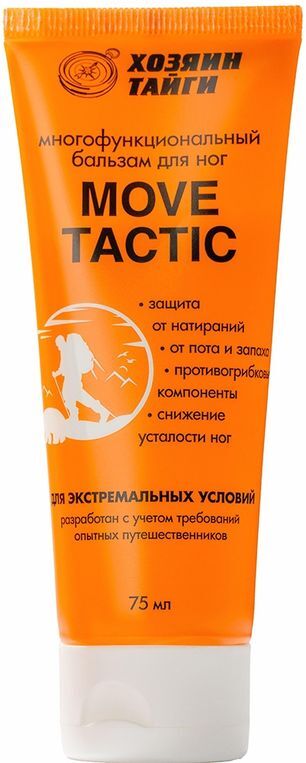 Хозяин Тайги бальзам для ног многофункциональный Мув Тактик 75мл Хозяин Тайги бальзам для ног многофункциональный Мув Тактик 75мл