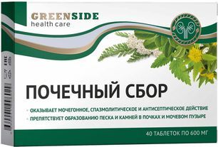 Почечный Сбор таблетки 600мг 40 шт.