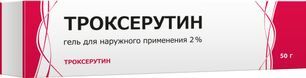 Троксерутин 2% гель для наружного применения 50г