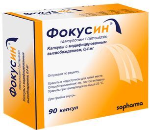 Фокусин 0,4мг 90 шт. капсулы модифицированного высвобождения Фокусин 0,4мг 90 шт. капсулы модифицированного высвобождения