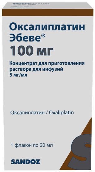 Оксалиплатин-эбеве 100мг 1 шт. лиофилизат для приготовления раствора для инфузий Оксалиплатин-эбеве 100мг 1 шт. лиофилизат для приготовления раствора для инфузий