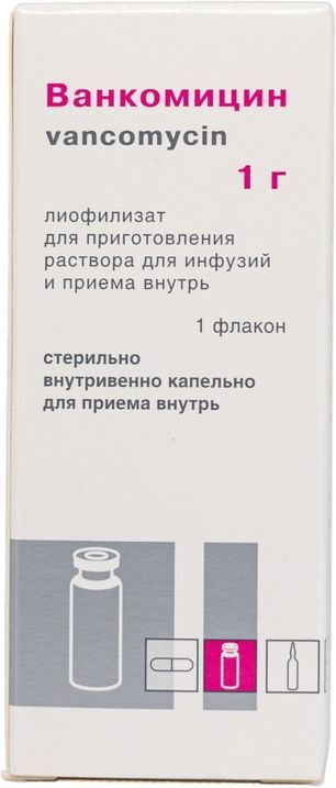 Ванкомицин 1г 1 шт. порошок для приготовления раствора для инфузий Красфарма