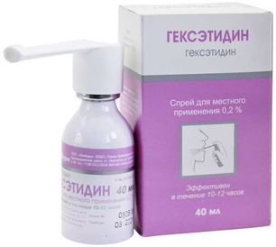 Гексэтидин 0,2% 40мл спрей для местного применения Гексэтидин 0,2% 40мл спрей для местного применения