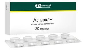 Аспаркам 175мг+175мг 20 шт. таблетки Фармстандарт-Лексредства
