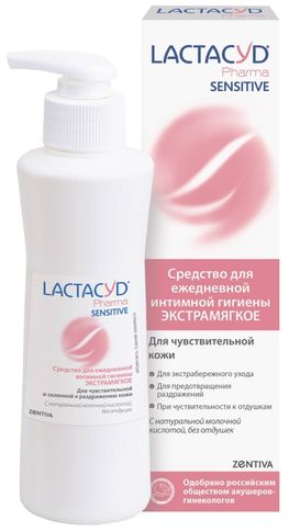 Мыло для интимной гигиены - Silmachy cosmetics