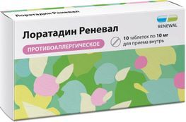 Лоратадин Реневал 10мг 10 шт. таблетки